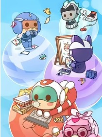 开心超人之蝶灭组织