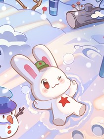 那兔：那什么的蓝星啊