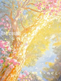 时文宿起