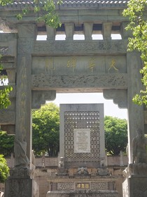 雪新变
