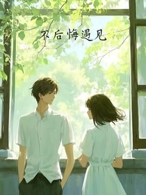 凛冬的雏菊