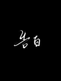 1226……朋友