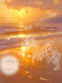 夕陽(yáng)遲渝