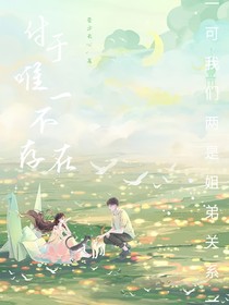 付于唯一不存在