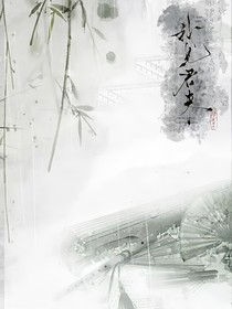化春溫