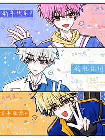 时光代理人之我穿越了