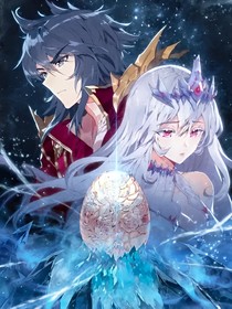麟月：时光誓约