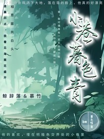 小巷暮色青
