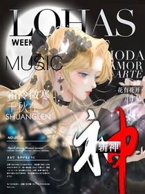 斩神：霜冷微寒千秋在