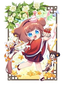AI处理区和发泄