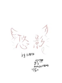 悠影