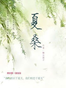 常青玫瑰