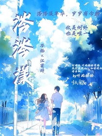 涔涔漾