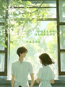 静谥的喜欢