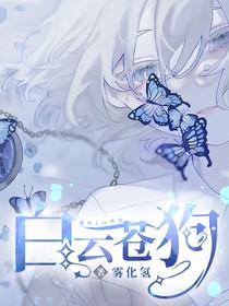 賽爾號：戲中人，局外客