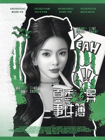 減一封面鋪（拼貼接單中）