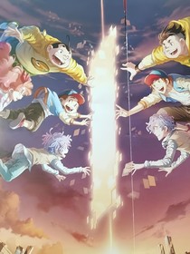查九之浴火重生