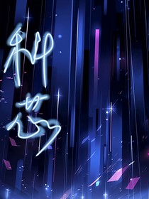 科芯