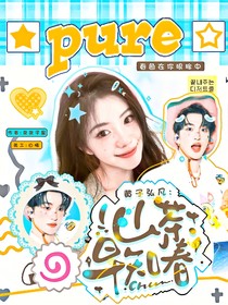 十八歲封面鋪（接單）
