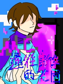 MC——通往新生的花園