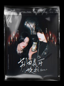 忘本無償封面鋪