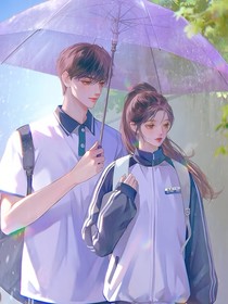 藏在我心里的夏天