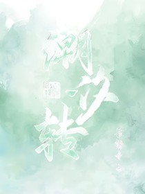潮汐转
