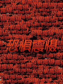 好音为王