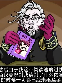 神人世界