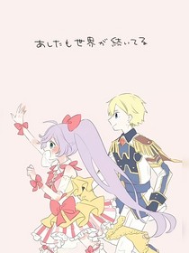 美妙天堂新一季