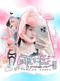 院人：眼下痣