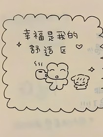 夜莺与十四行诗—短篇合集