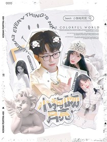 KPL：可以偷親你一口嘛