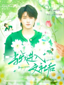 予時(shí)新生封面鋪（緩還）