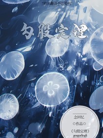 ……勾股定理