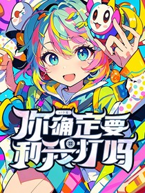 情岁久久封馆