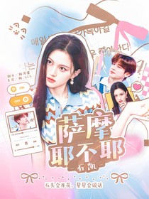 石凱：薩摩耶不耶