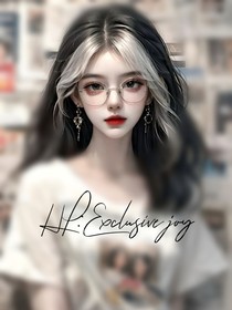 HP：独占欢喜