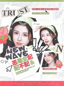 減一封面鋪（拼貼接單中）