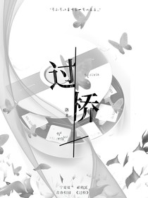 他在逆光里說謊