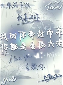 神兽金刚之聊天群（后期可能会写点别的）