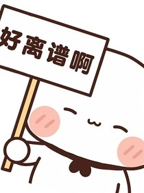 当朝俞究惑景喻湛无不盛穿越狗血霸总小说