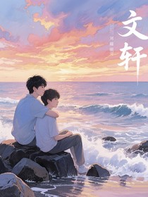 心跳共振频率