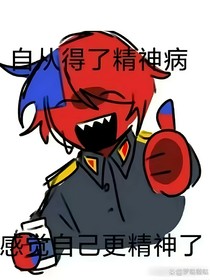 all我初恋（报复黑我推的入）