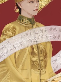 盗墓之七星鲁王宫