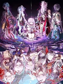 我名支離