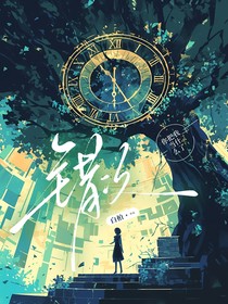 错次