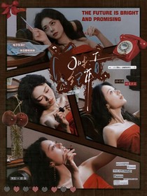 院人：白噪音纪年
