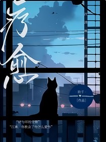 爱情疗愈法