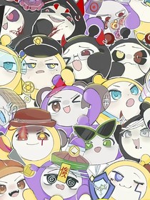 潜执文（甜虐文）